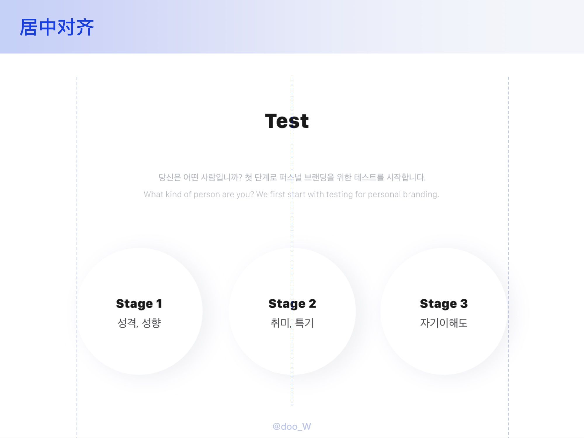 學(xué)會(huì)這個(gè)萬(wàn)能排版公式，幫你5分鐘搞定排版